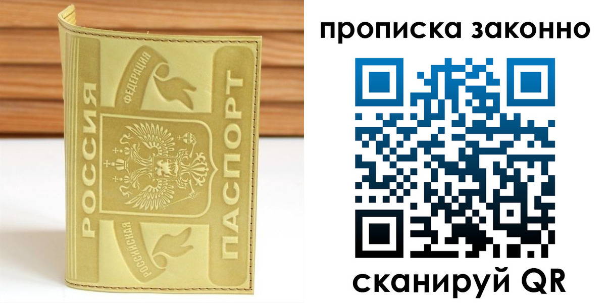 найти адрес прописки в Шагонаре